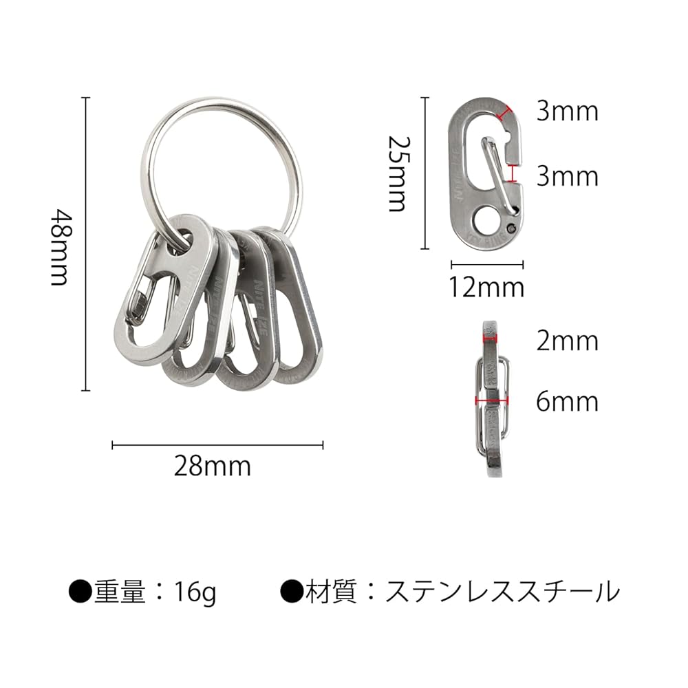 応援グッズ nariz Amazon.co.jp: NITEIZE(ナイトアイズ) ステンレス鋼 マイクロ